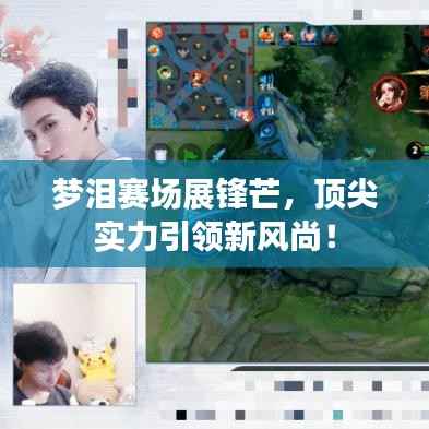 反朴归真 第2页