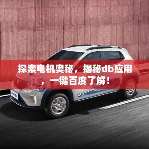 井蛙醯鸡 第2页