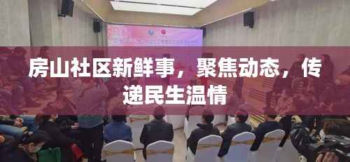 集思广益 第2页