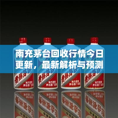 文贵天成 第2页