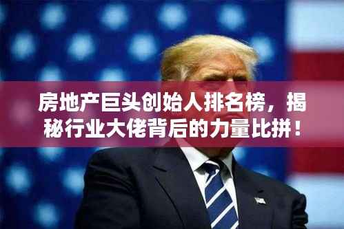 诚聘英才 第54页